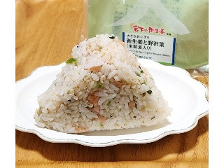 大きなおにぎり 新生姜と野沢菜