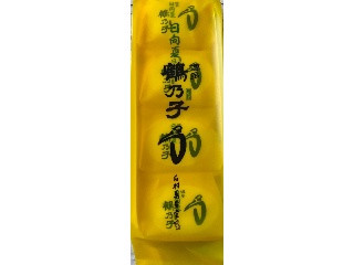 日向夏鶴乃子