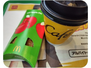 プレミアムローストコーヒー