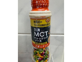 日清MCTドレッシングソース ごま＆ナッツ
