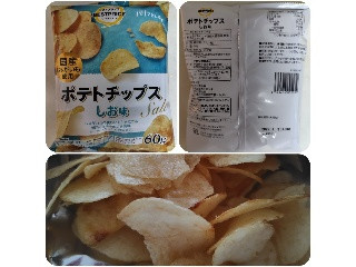 ベストプライス 国産じゃがいも使用 ポテトチップス しお味