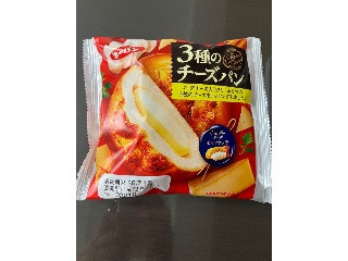 第一パン 3種のチーズパン