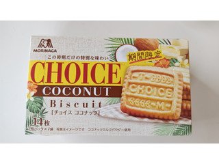 「森永製菓 チョイス ココナッツ 箱2枚×7」のクチコミ画像 by taaさん