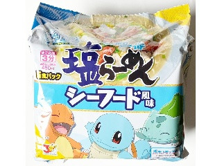 サッポロ一番 塩らーめん ポケモン