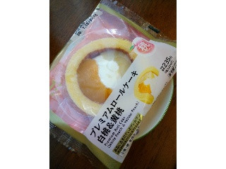 Uchi Cafe’ プレミアムロールケーキ