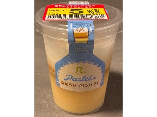 ロピア Pastelのなめらかプリンパフェ