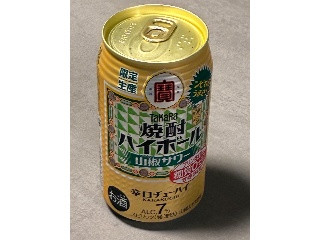 焼酎ハイボール 山椒サワー