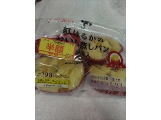 紅はるかのおいも蒸しパン