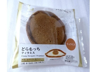 Uchi Cafe’ どらもっち
