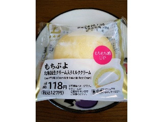 Uchi Cafe’ もちぷよ