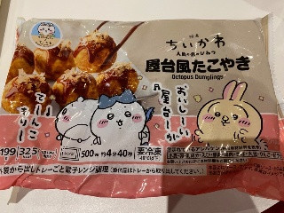 セブンプレミアム たこ焼