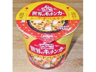 世界のキッチンカー シーフードパエリア