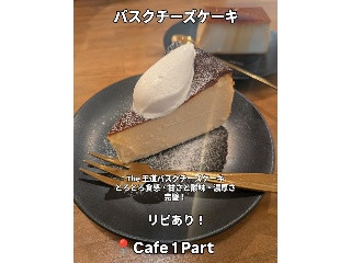 1 Part