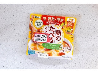 朝のたべるスープ コーンチャウダー