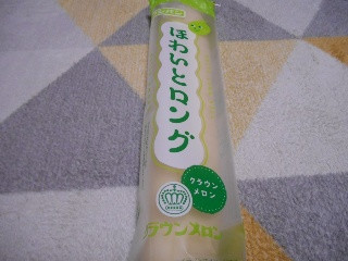 ほわいとロング クラウンメロン