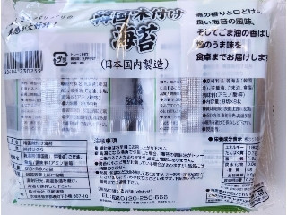 日新通商 韓国味付け海苔