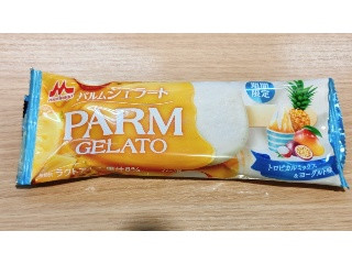 PARM ジェラート トロピカルミックス＆ヨーグルト味