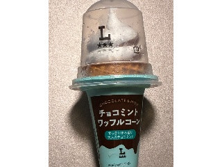 ローソン チョコミントワッフルコーン