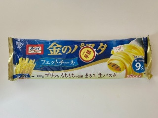 オーマイ オーマイプレミアム 金のパスタ フェットチーネ