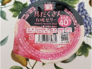 具だくさん白桃ゼリー