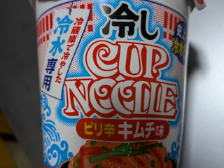 日清食品 冷しカップヌードル ピリ辛キムチ味（日清食品）クチコミ10件