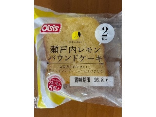 瀬戸内レモンパウンドケーキ
