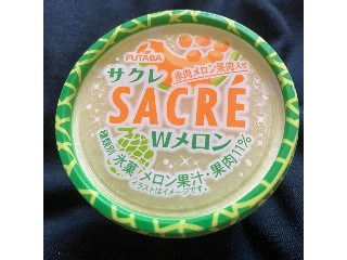サクレ Wメロン