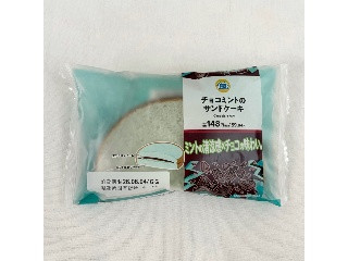 ミニストップ チョコミントのサンドケーキ