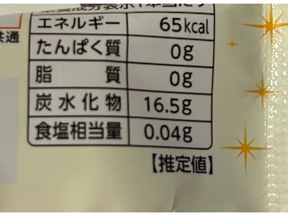 ガリガリ君 梨