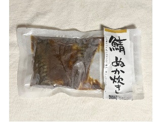 有限会社 白石商店