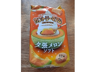 カントリーマアム 夕張メロンソフト