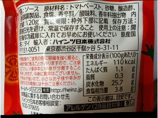 シラチャーケチャップ