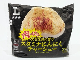 大きなおにぎり