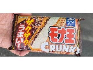モナ王 クランキー