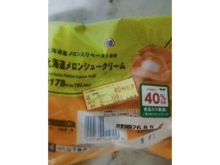 ミニストップ 北海道メロンシュークリーム