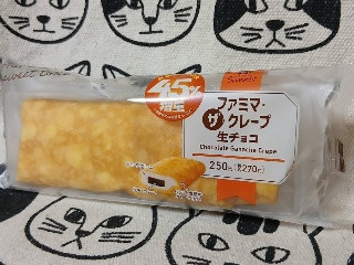 ファミマルSweets ファミマ・ザ・クレープ 生チョコ
