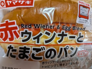 赤ウインナーとたまごのパン