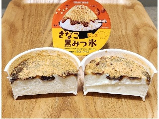 井村屋 きなこ黒みつ氷