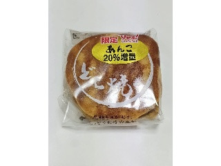 どら焼き