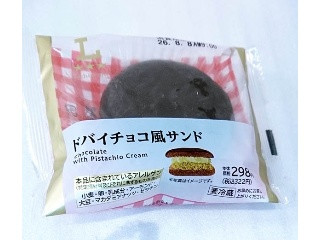 Uchi Cafe’