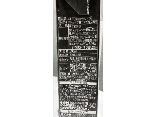 PROTEIN SHAKE 黒ゴマきなこ風味
