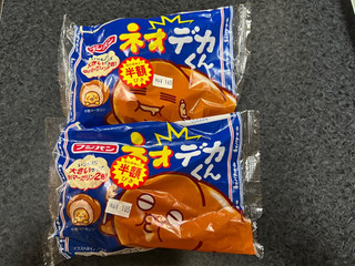 「フジパン ネオデカくん 袋1個」のクチコミ画像 by チェリーサンドイッチさん