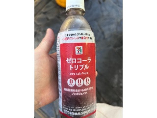 セブンプレミアム ゼロコーラトリプル