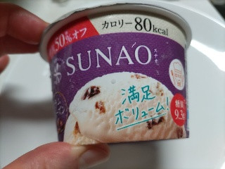 スナオ ラムレーズン
