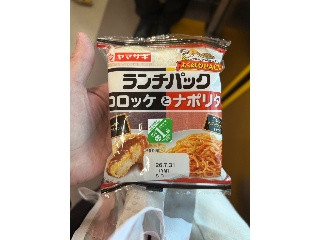 ランチパック