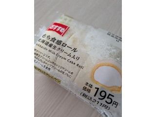 Uchi Cafe’ もち食感ロール 北海道産生クリーム入り