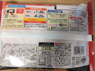 スパゲッティーのパンチョ監修ナポリタン