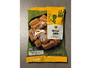 揚げもち 山椒味