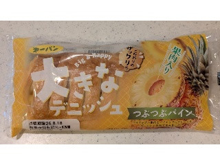 大きなデニッシュ