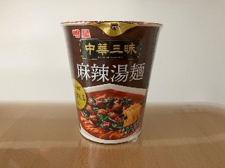 中華三昧タテ型 重慶飯店 麻辣湯麺